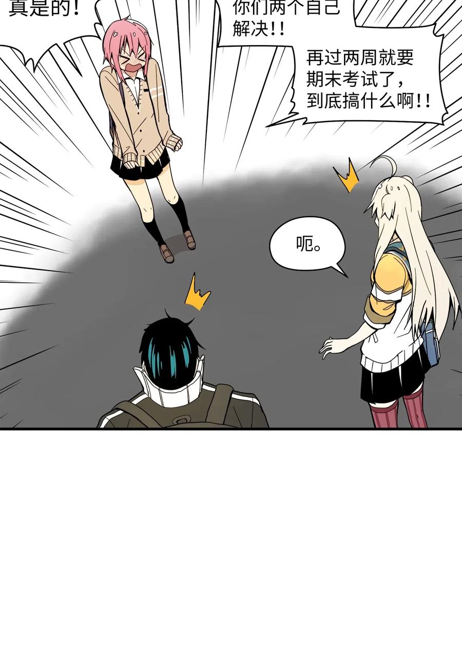 38 一决胜负(1/2)-第39话