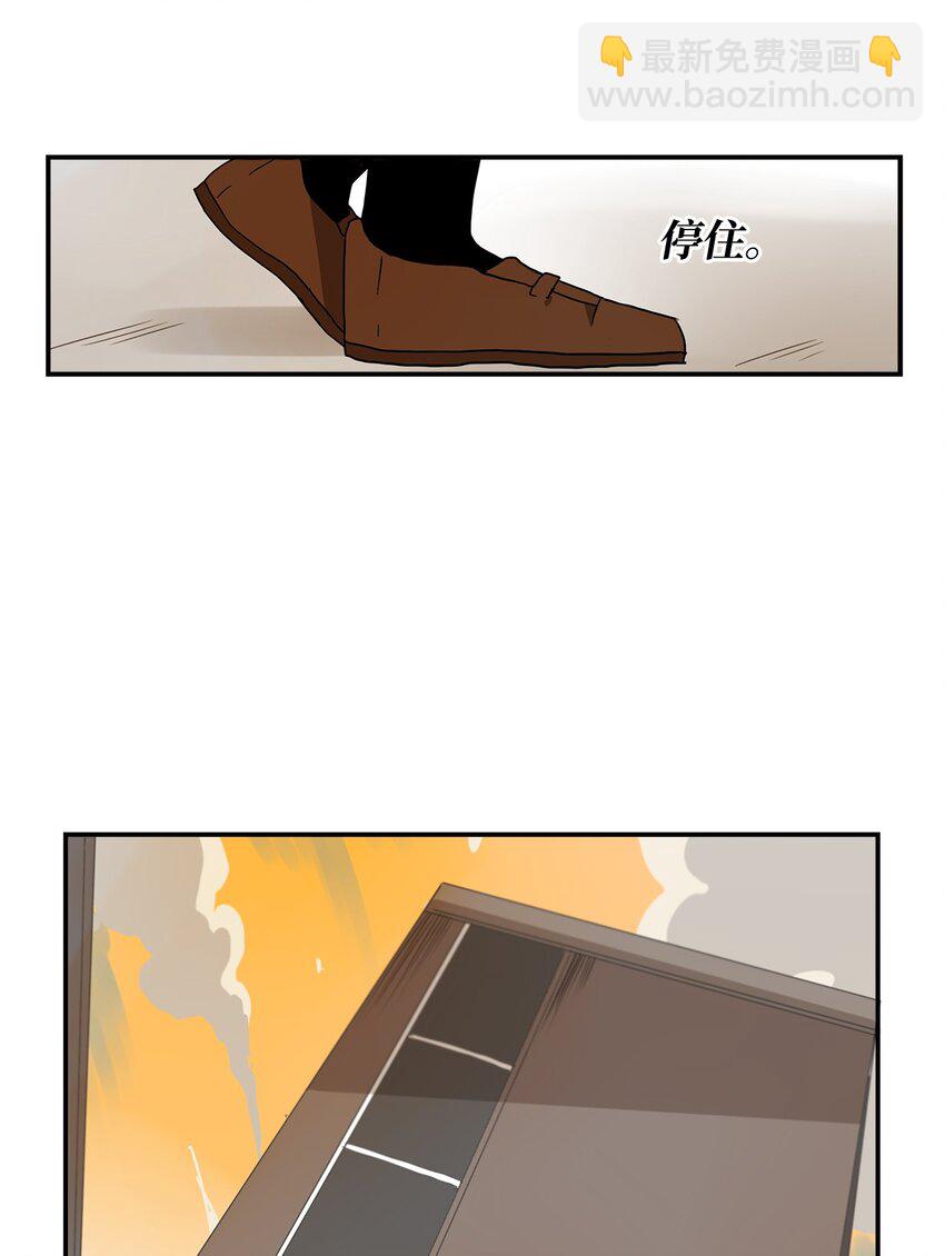 004 奇怪的感觉-第5话