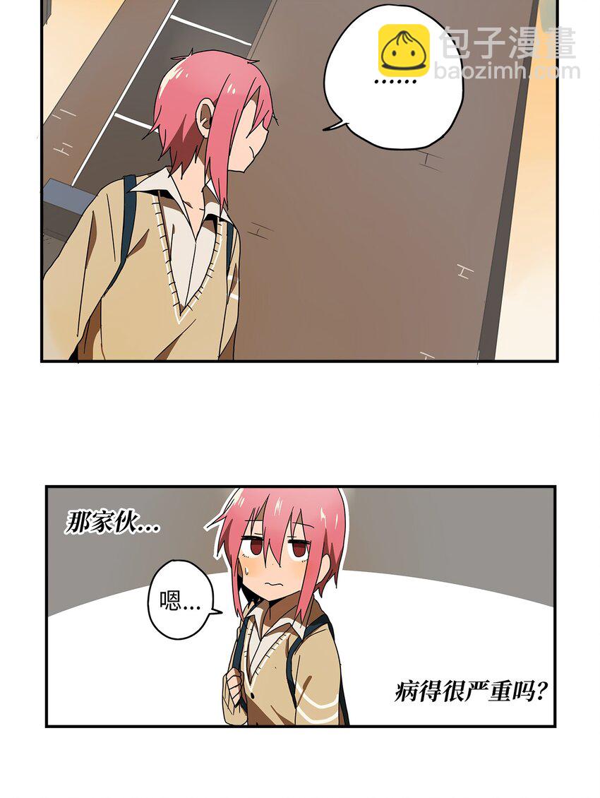 004 奇怪的感觉-第5话