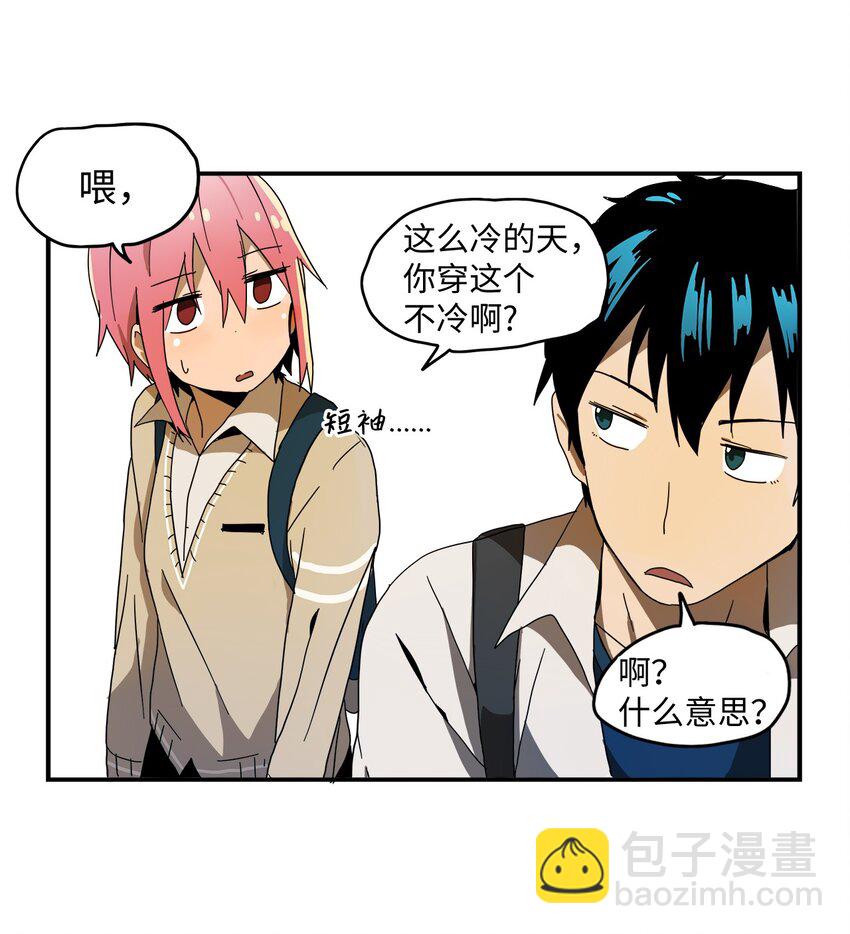 004 奇怪的感觉-第5话