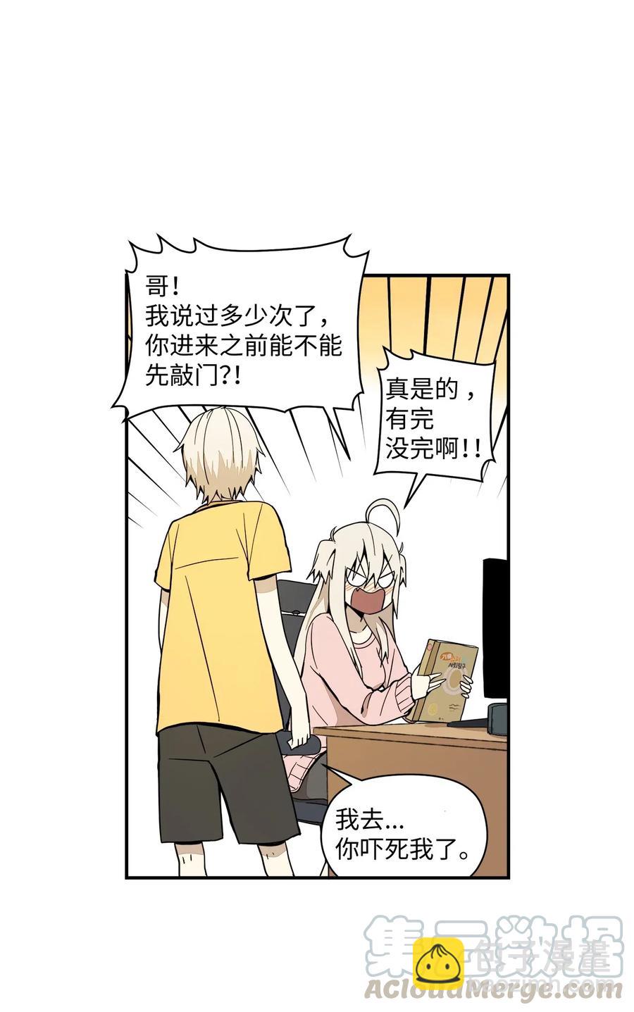 40 好好学习-第41话