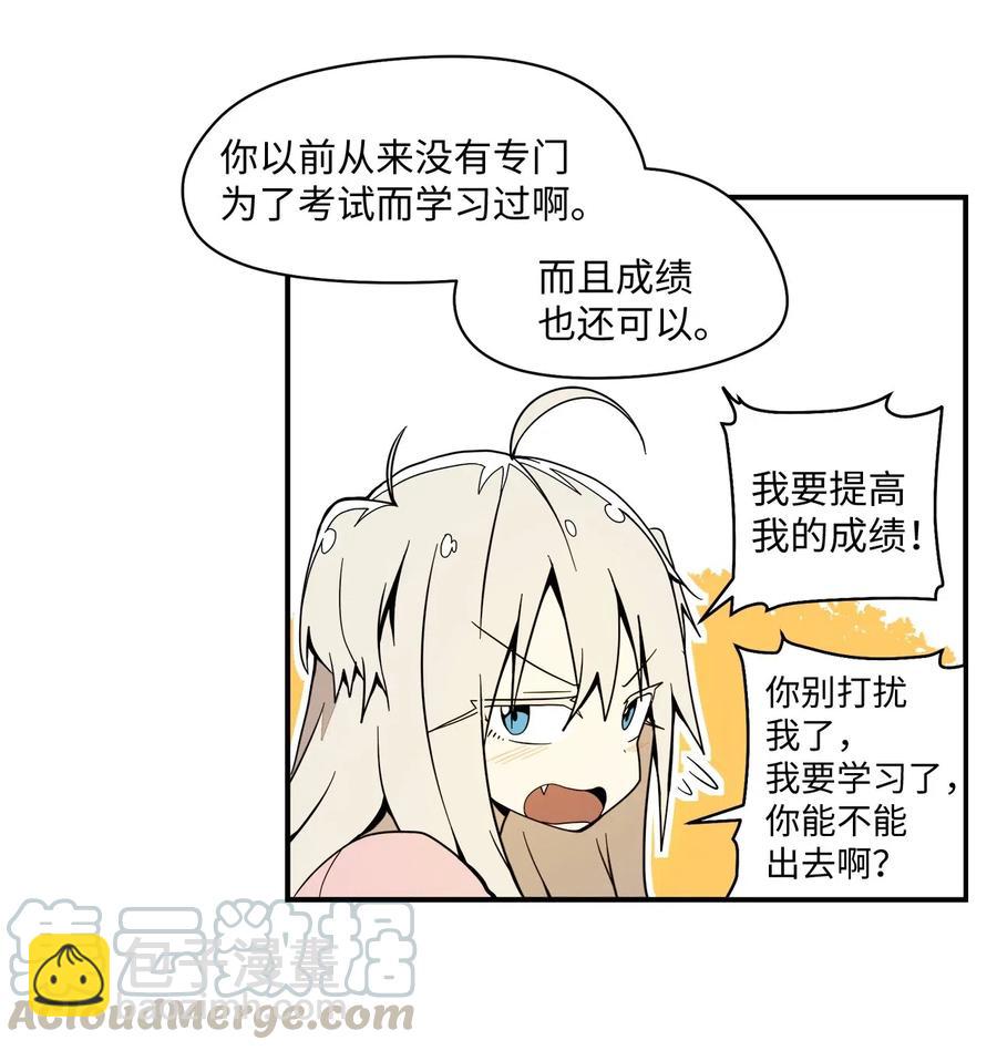 40 好好学习-第41话