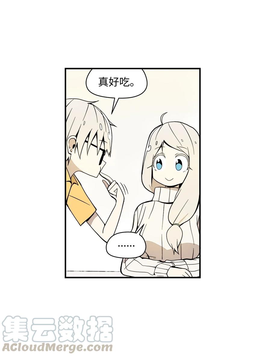 40 好好学习-第41话