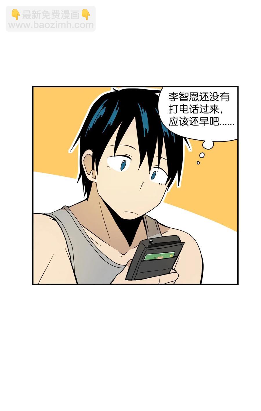 40 好好学习-第41话