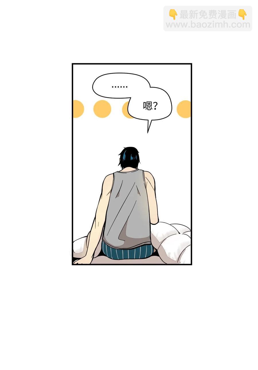 40 好好学习-第41话