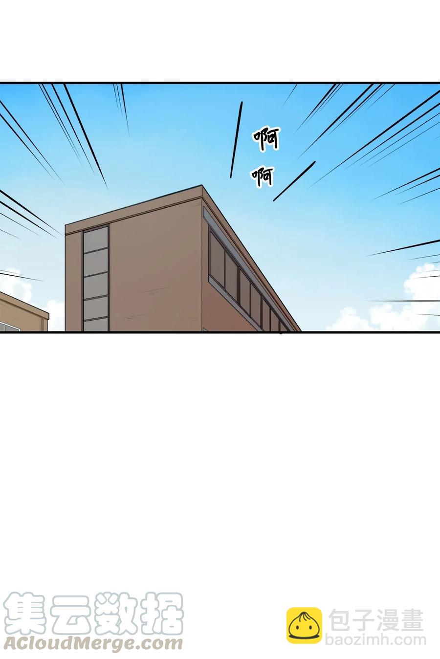 40 好好学习-第41话