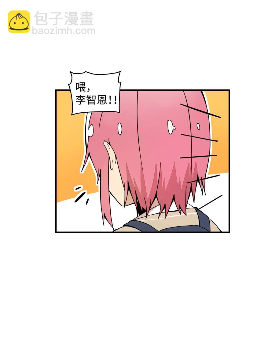 40 好好学习-第41话