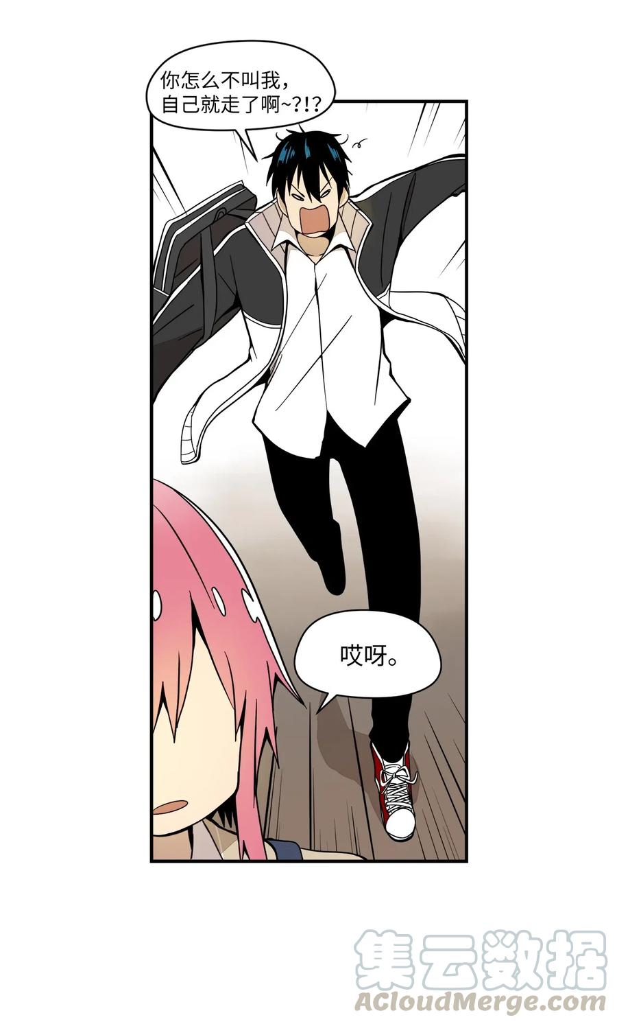 40 好好学习-第41话