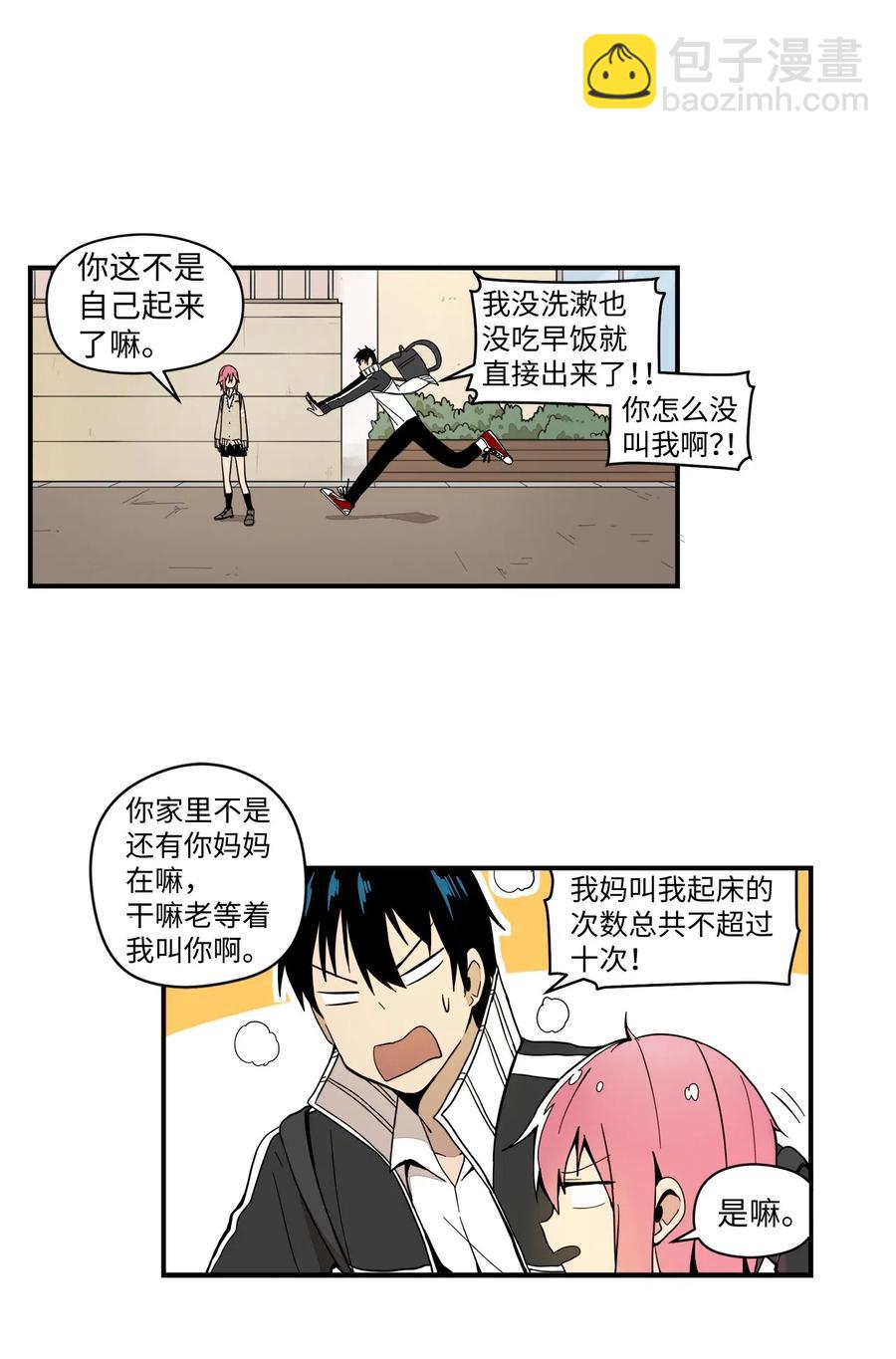 40 好好学习-第41话