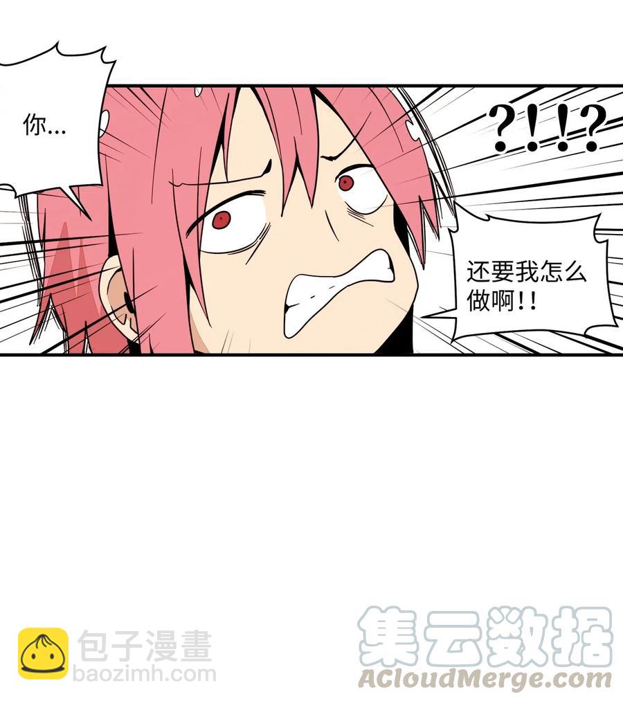 40 好好学习-第41话