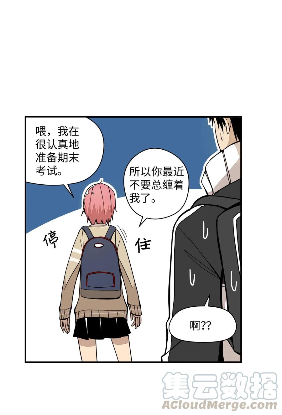 40 好好学习-第41话