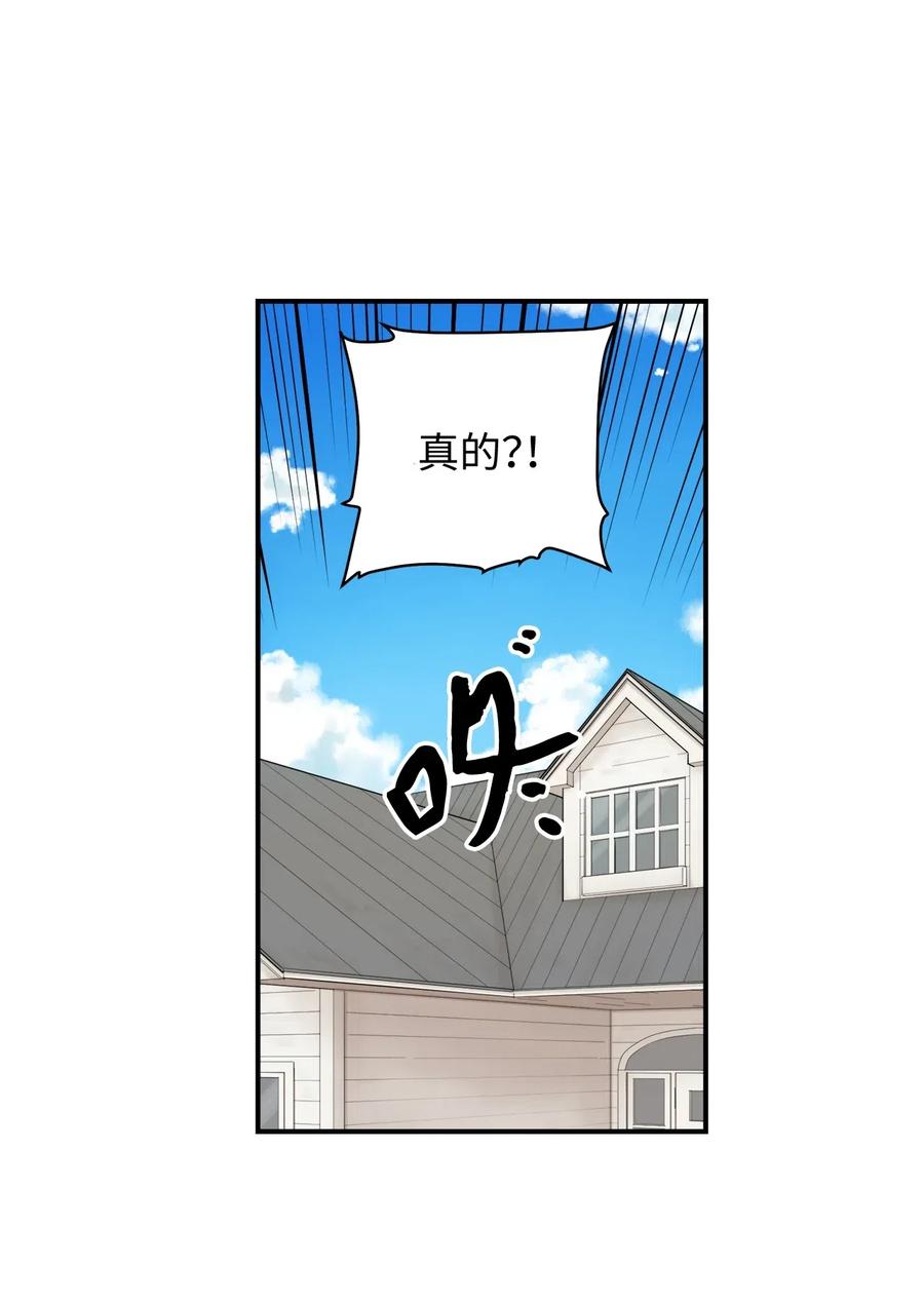 40 好好学习-第41话