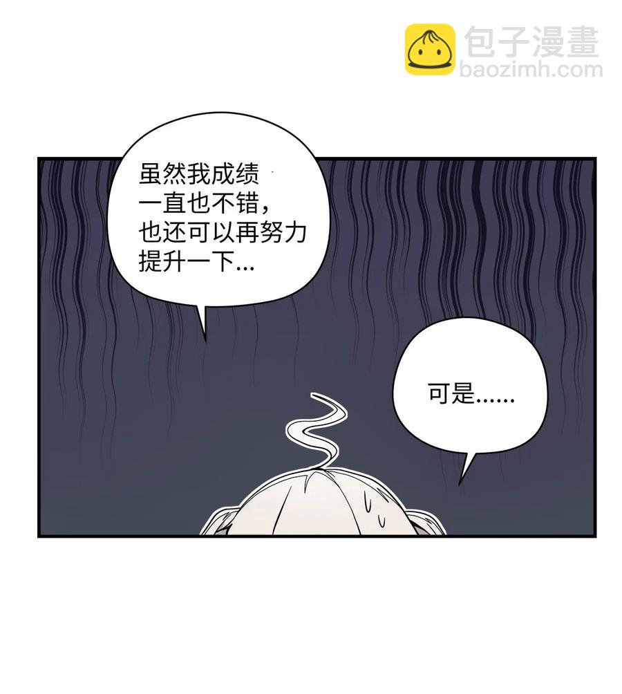 40 好好学习-第41话