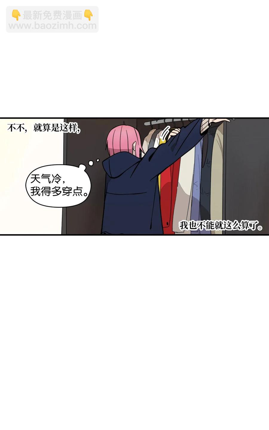 42 解开心结(1/2)-第43话