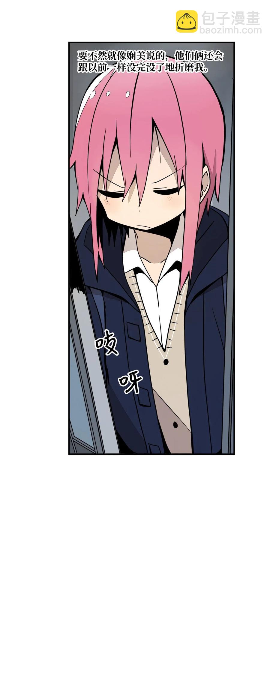 42 解开心结(1/2)-第43话