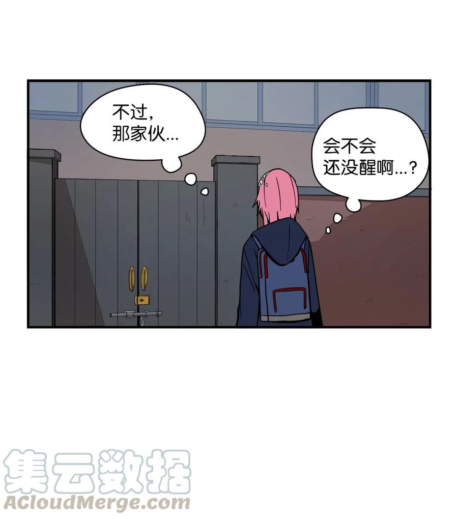 旦旦好友 - 42 解开心结(1/2) - 5