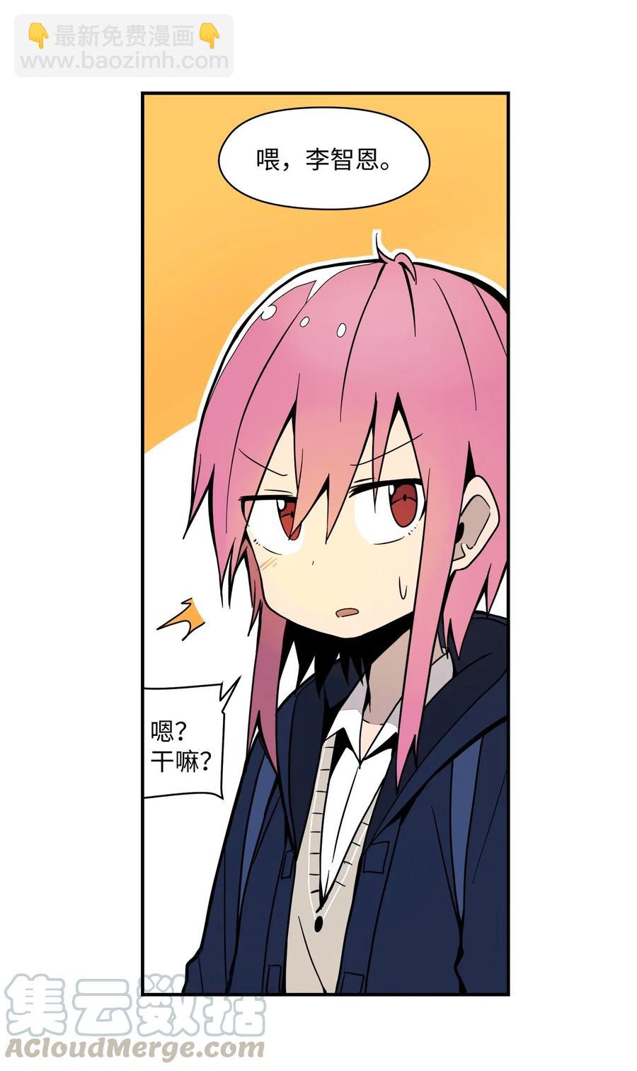 42 解开心结(1/2)-第43话