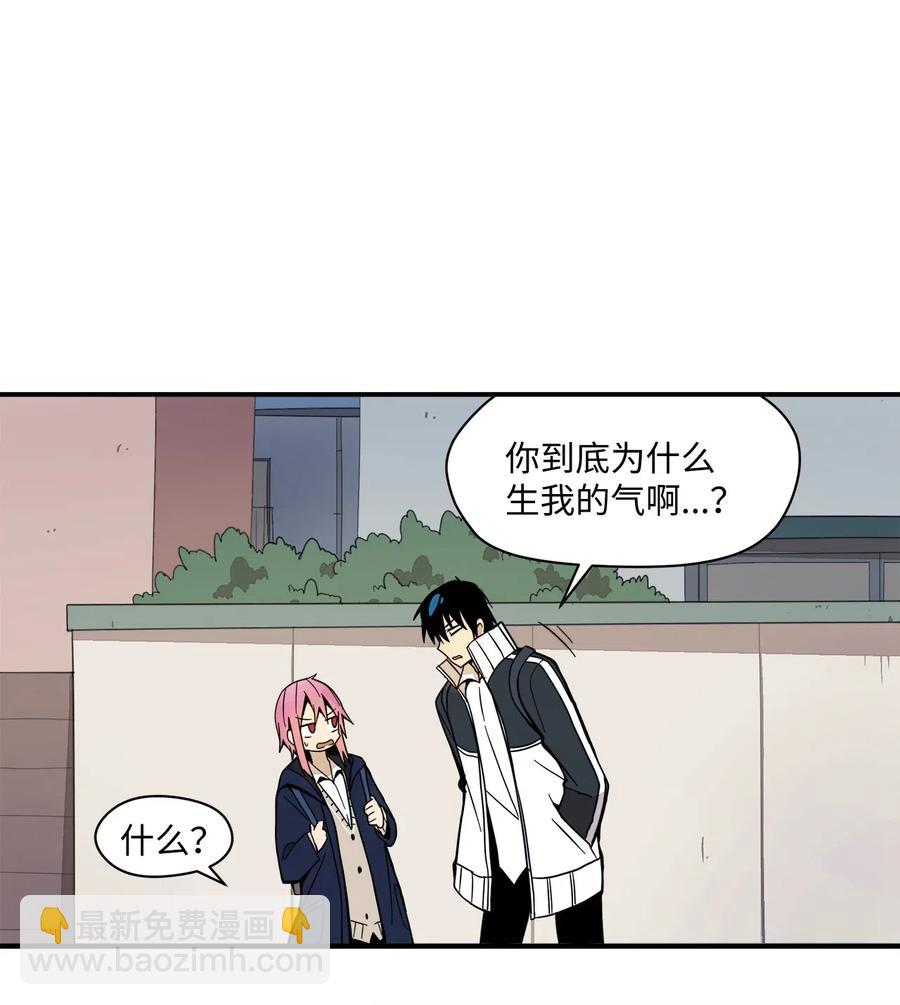 42 解开心结(1/2)-第43话