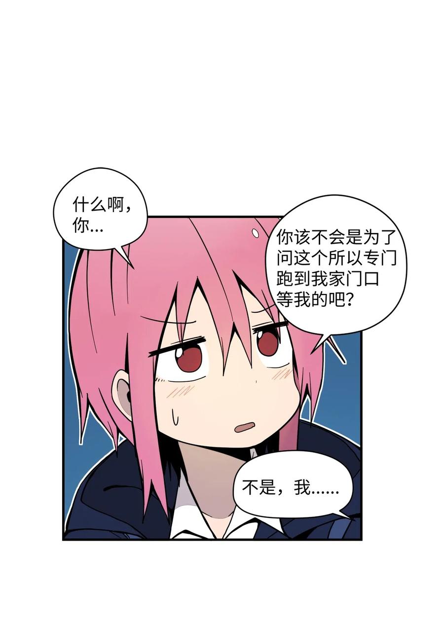 42 解开心结(1/2)-第43话