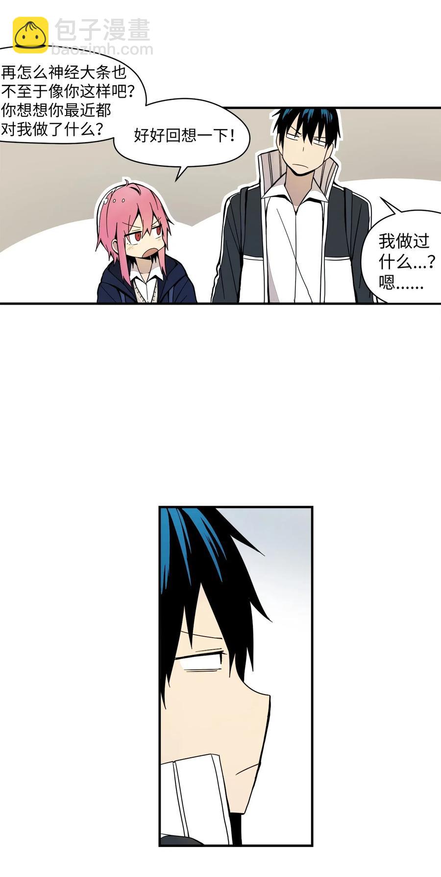 42 解开心结(1/2)-第43话