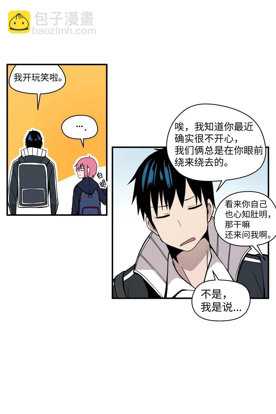 42 解开心结(1/2)-第43话