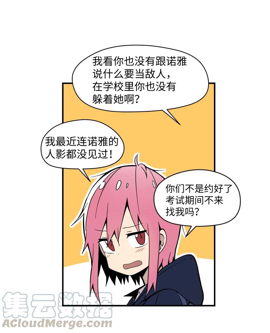 42 解开心结(1/2)-第43话