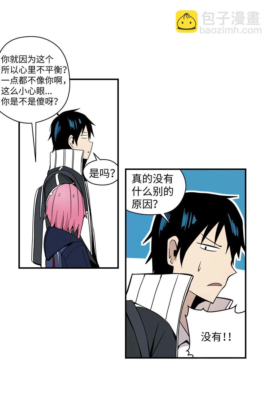 42 解开心结(1/2)-第43话