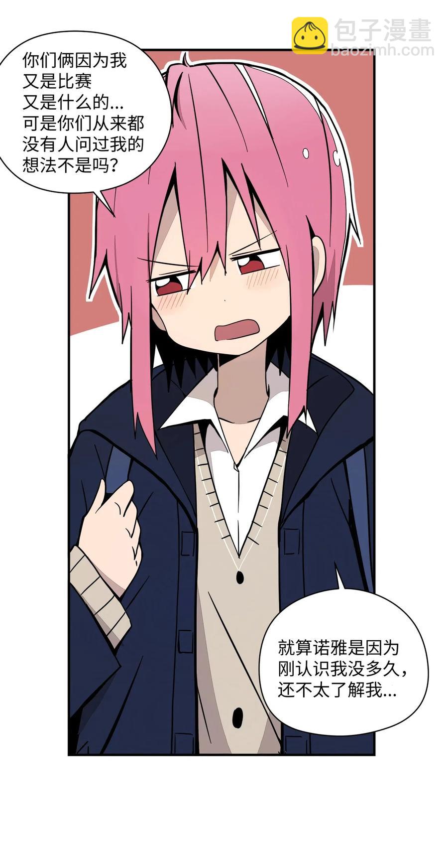 42 解开心结(1/2)-第43话