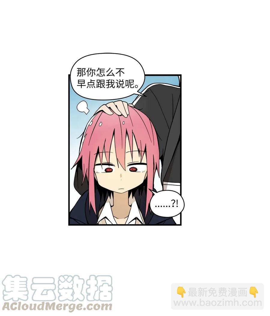 42 解开心结(1/2)-第43话