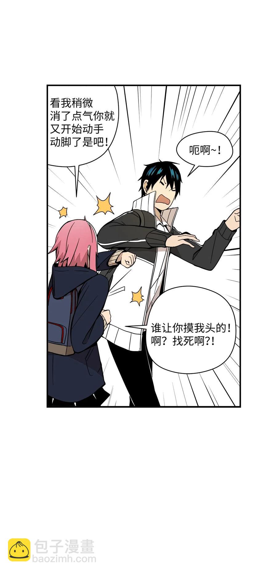 42 解开心结(1/2)-第43话