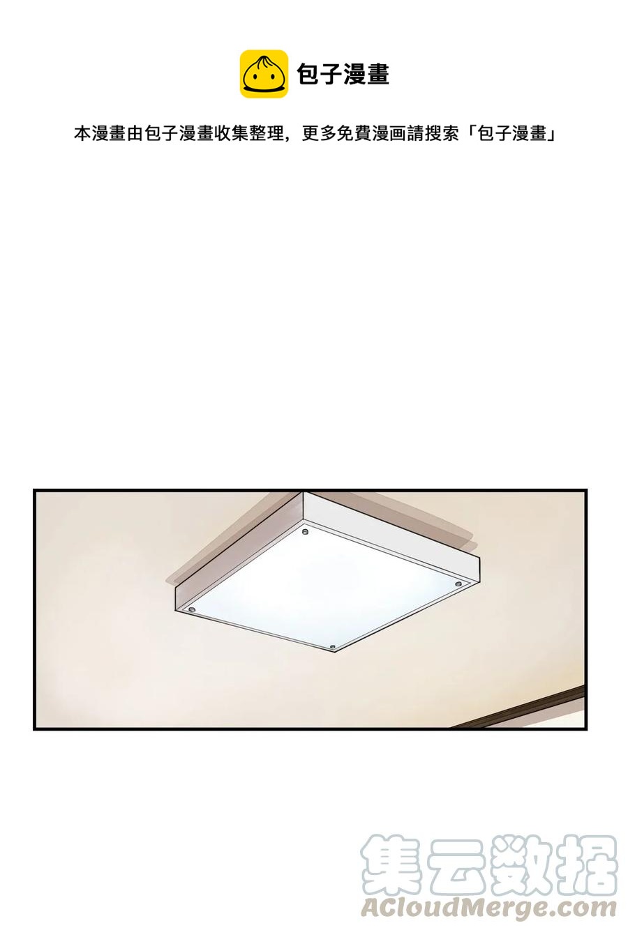 44 我们谈谈吧-第45话