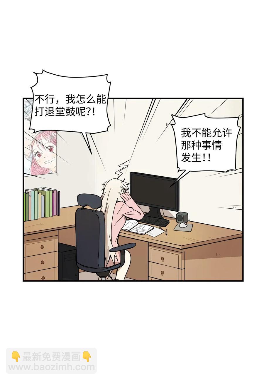 44 我们谈谈吧-第45话