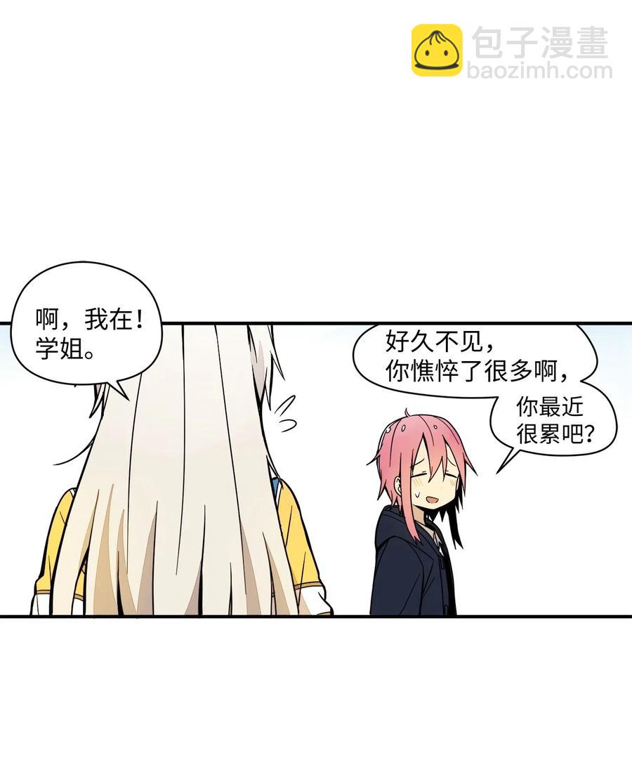 44 我们谈谈吧-第45话