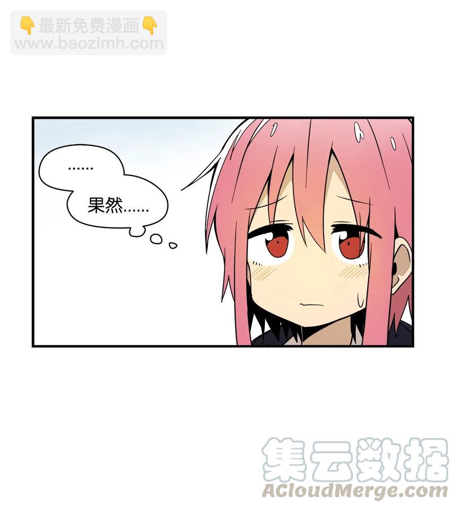 44 我们谈谈吧-第45话