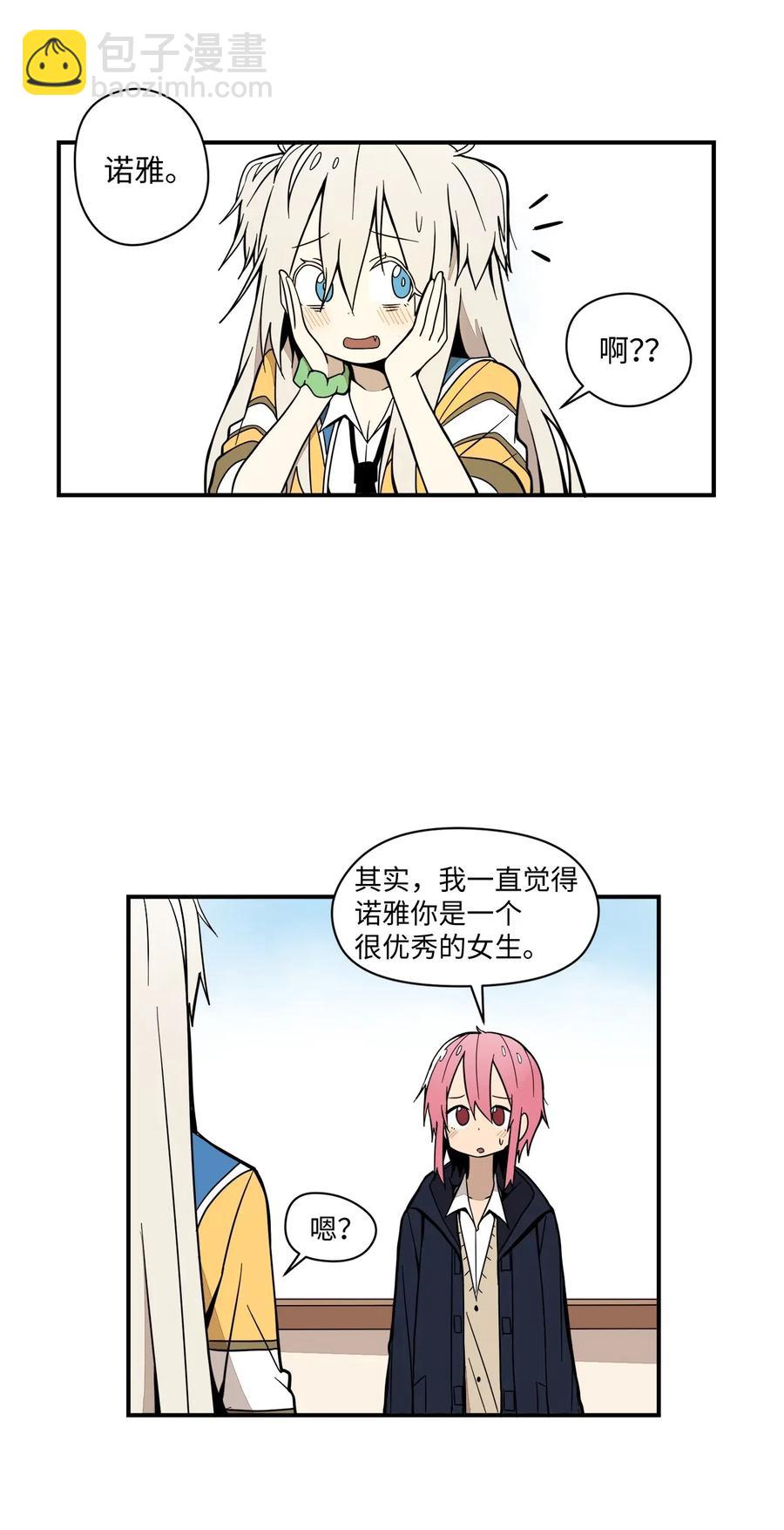 44 我们谈谈吧-第45话