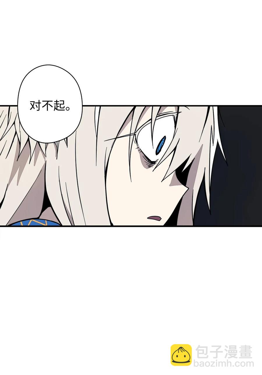 44 我们谈谈吧-第45话