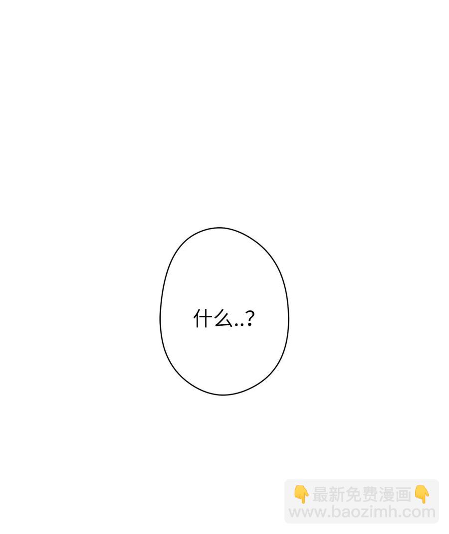 44 我们谈谈吧-第45话