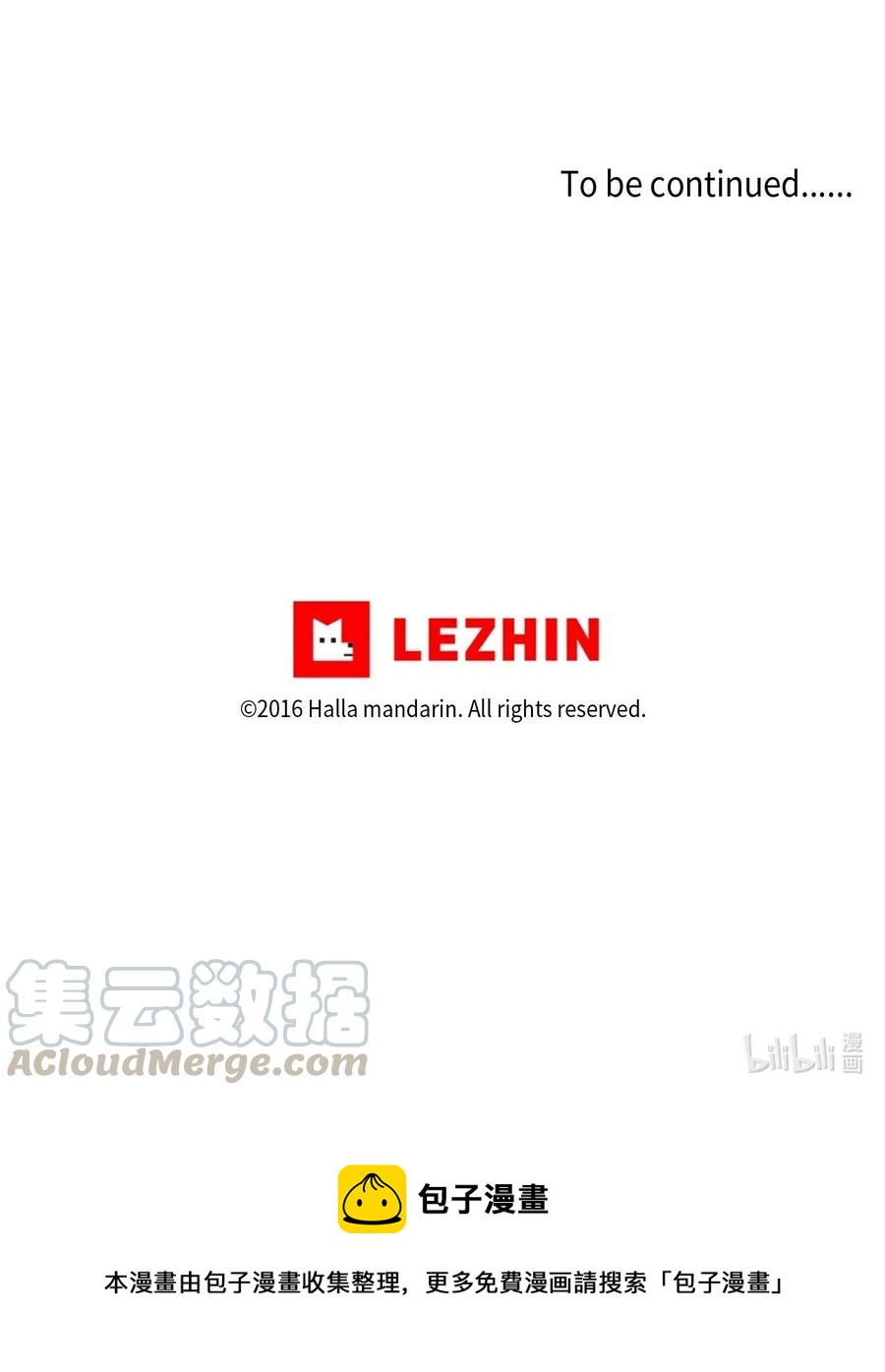 44 我们谈谈吧-第45话