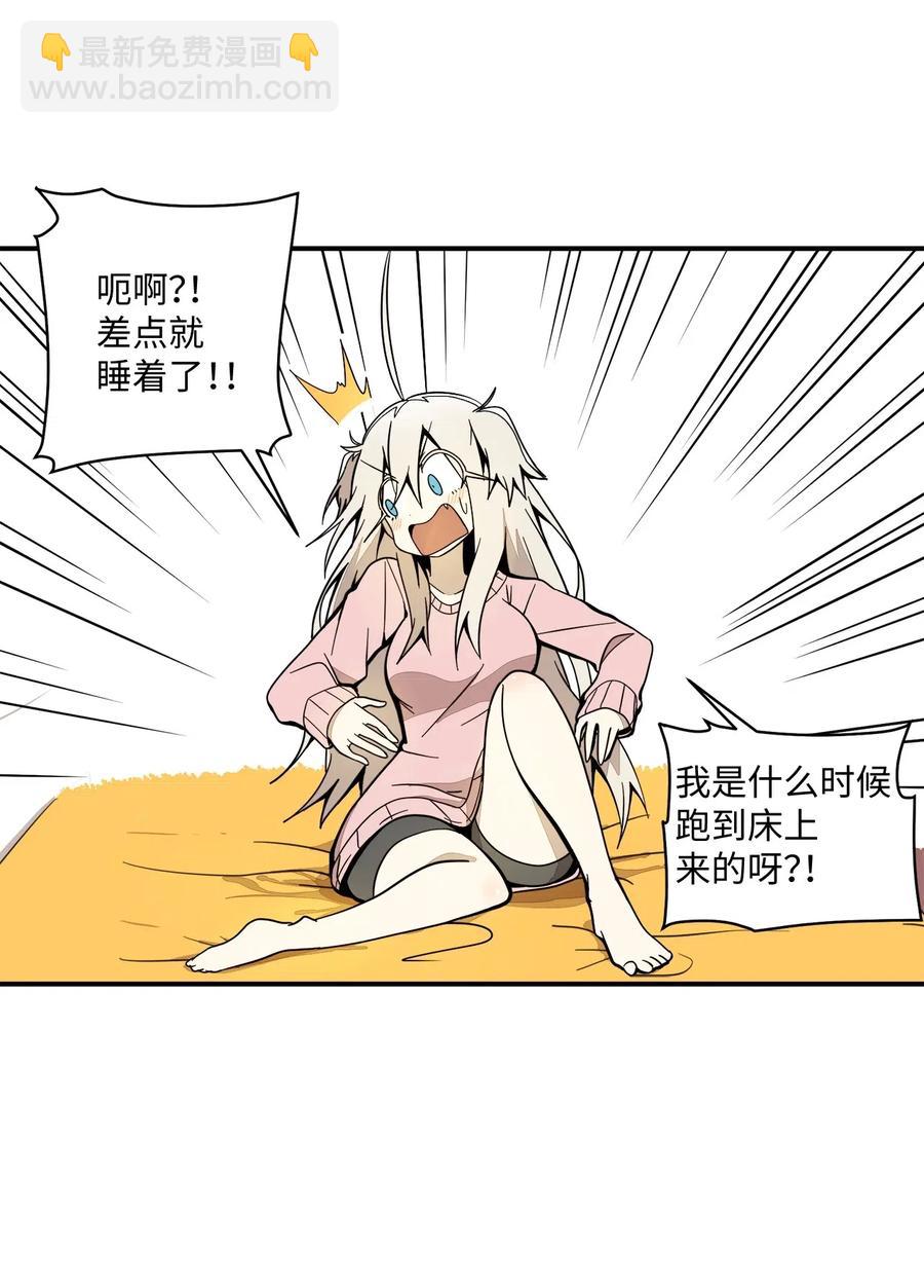 44 我们谈谈吧-第45话