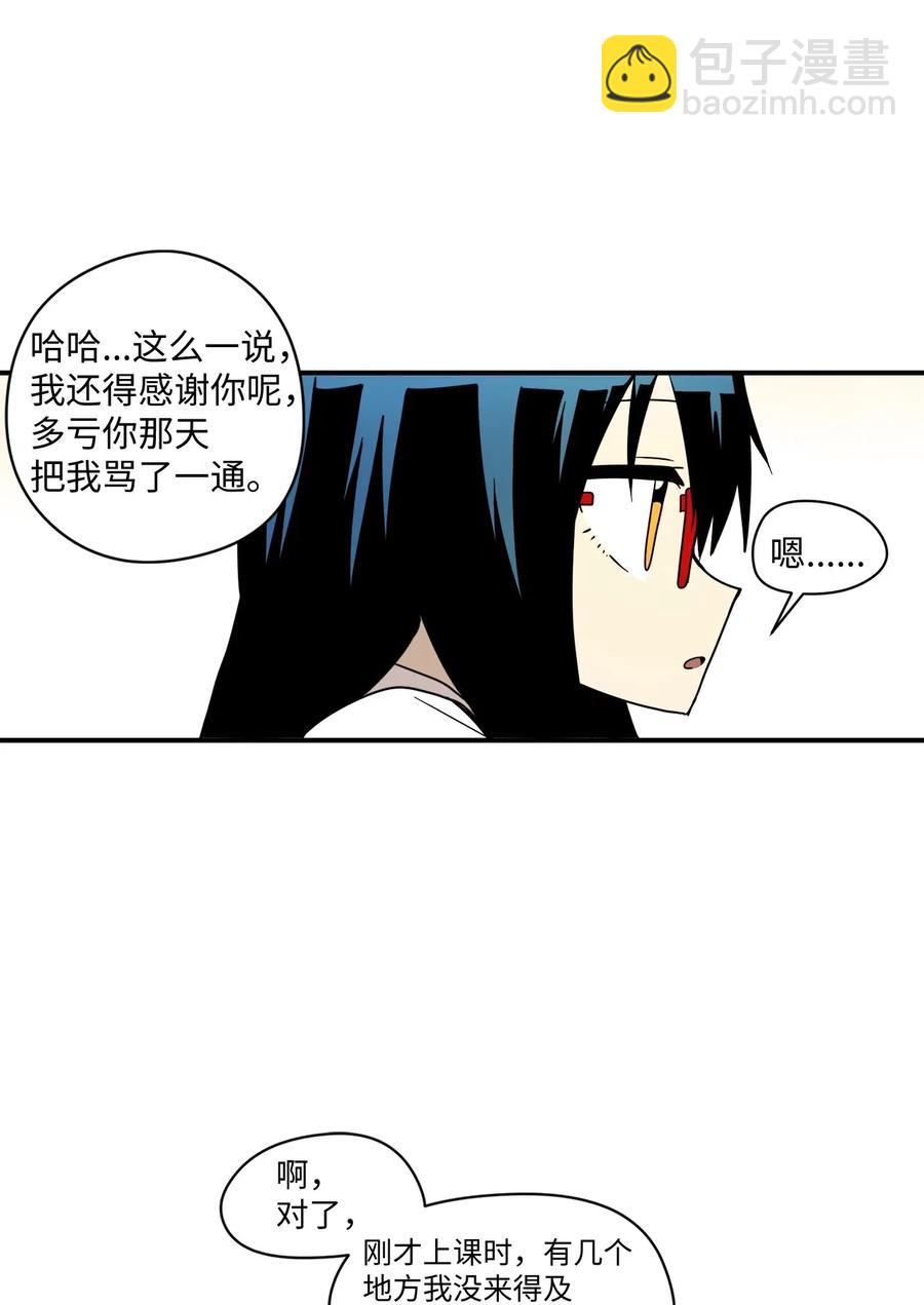 46 奇怪的男人(1/2)-第47话