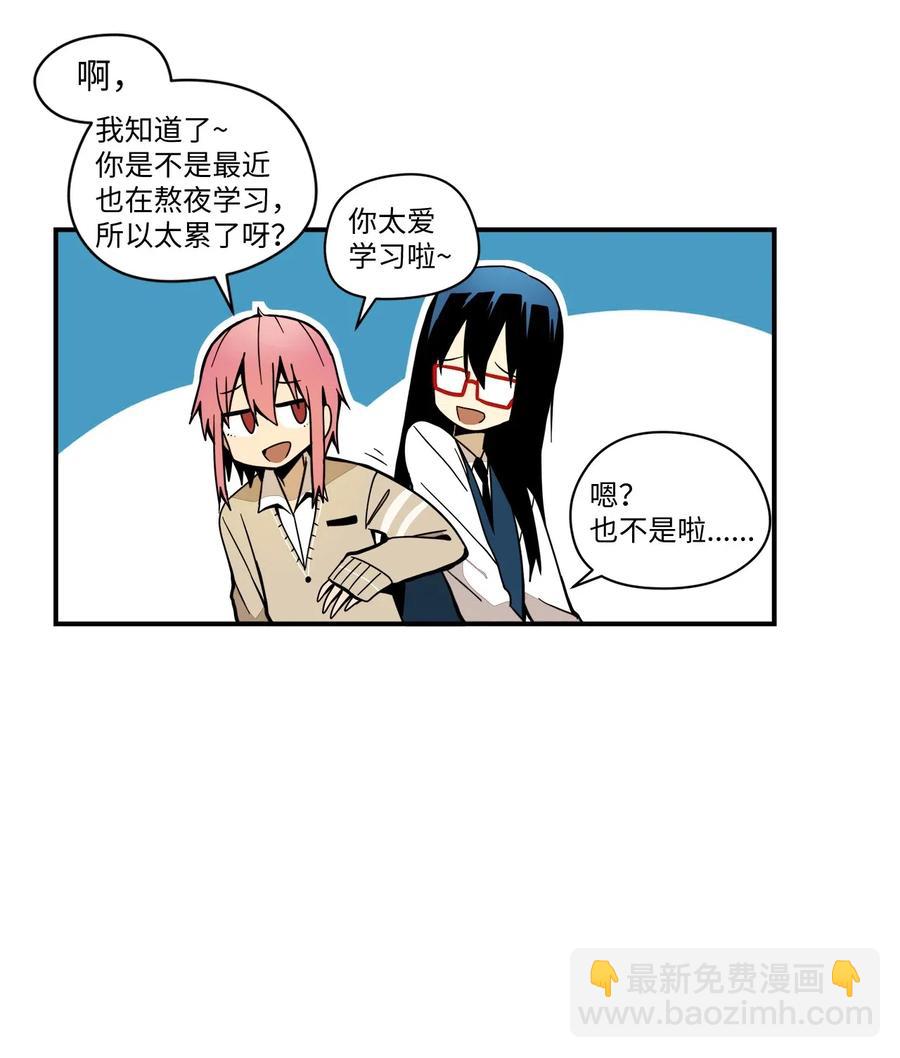 46 奇怪的男人(1/2)-第47话