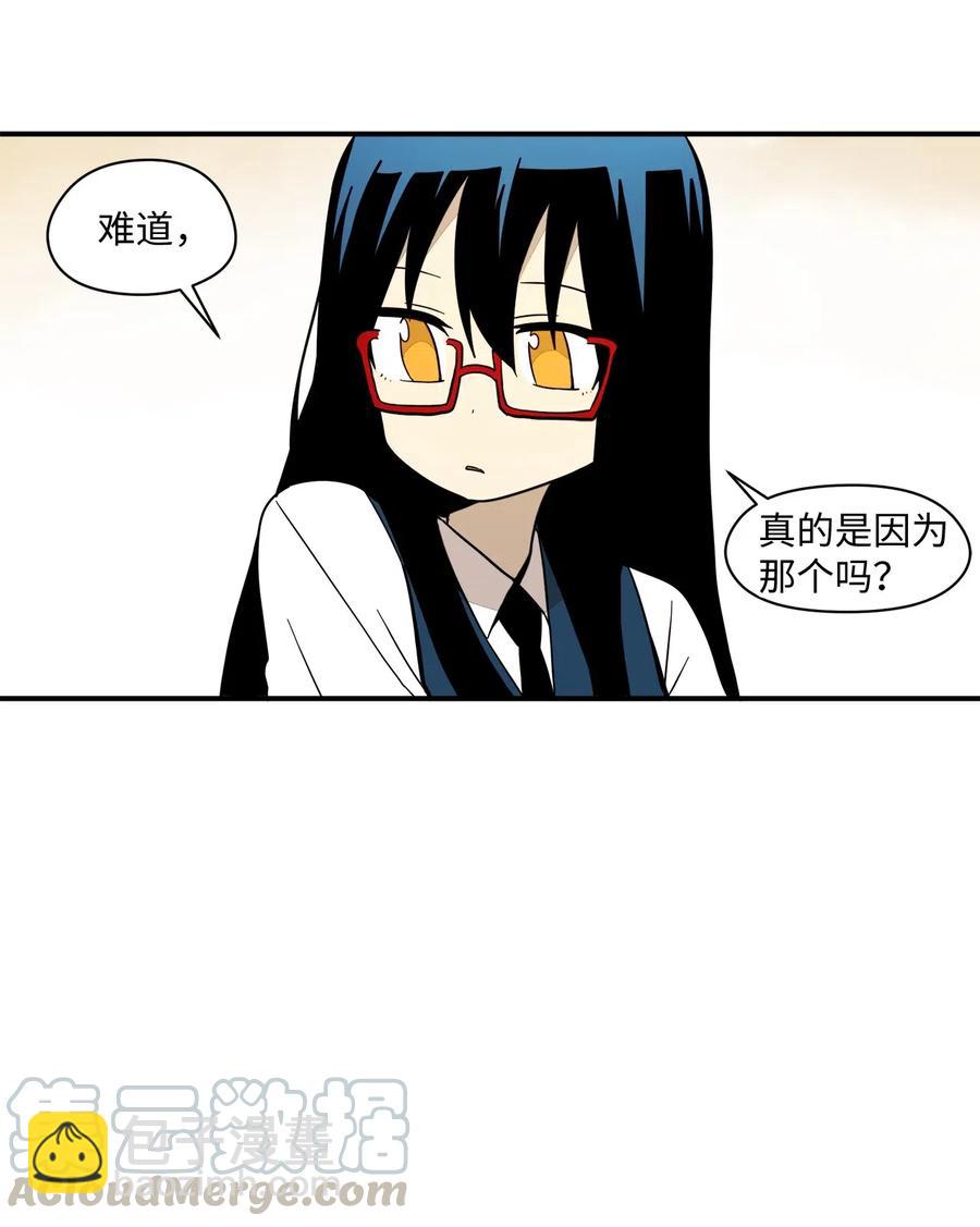 46 奇怪的男人(1/2)-第47话