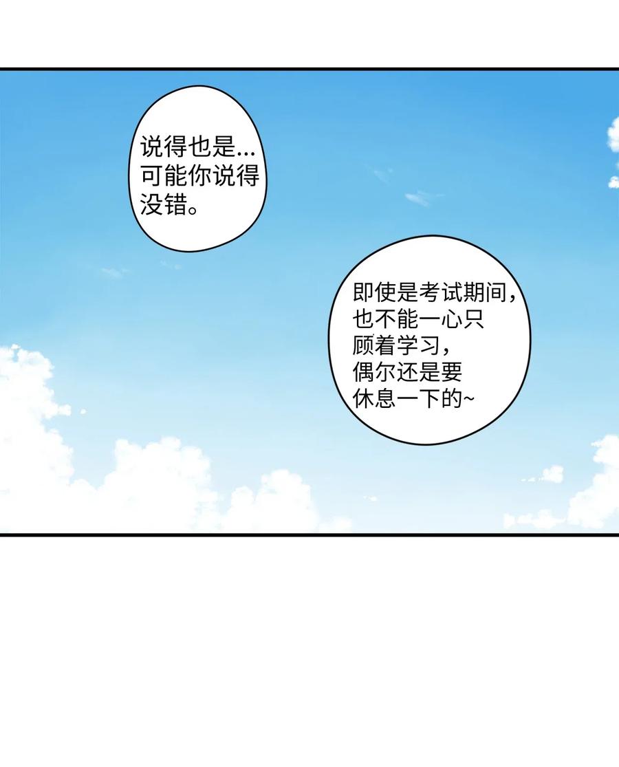 46 奇怪的男人(1/2)-第47话