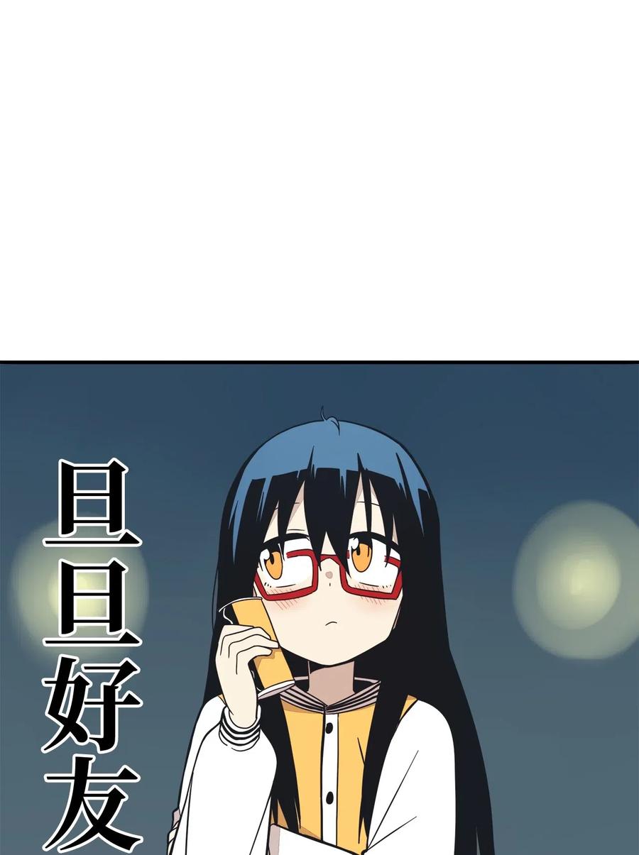 46 奇怪的男人(1/2)-第47话