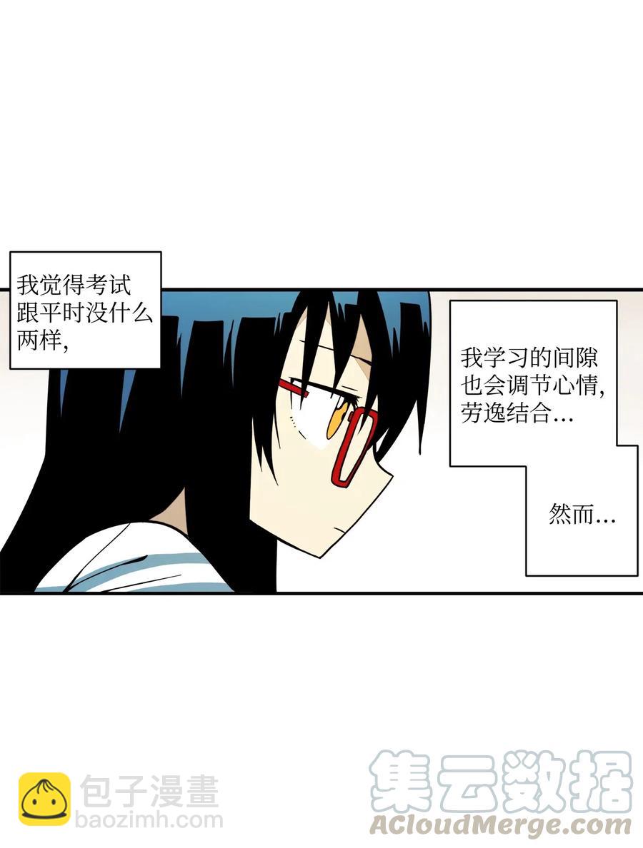 46 奇怪的男人(1/2)-第47话