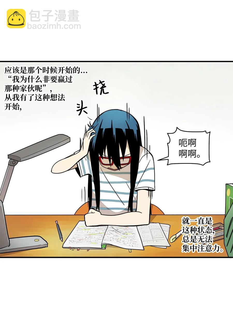 46 奇怪的男人(1/2)-第47话