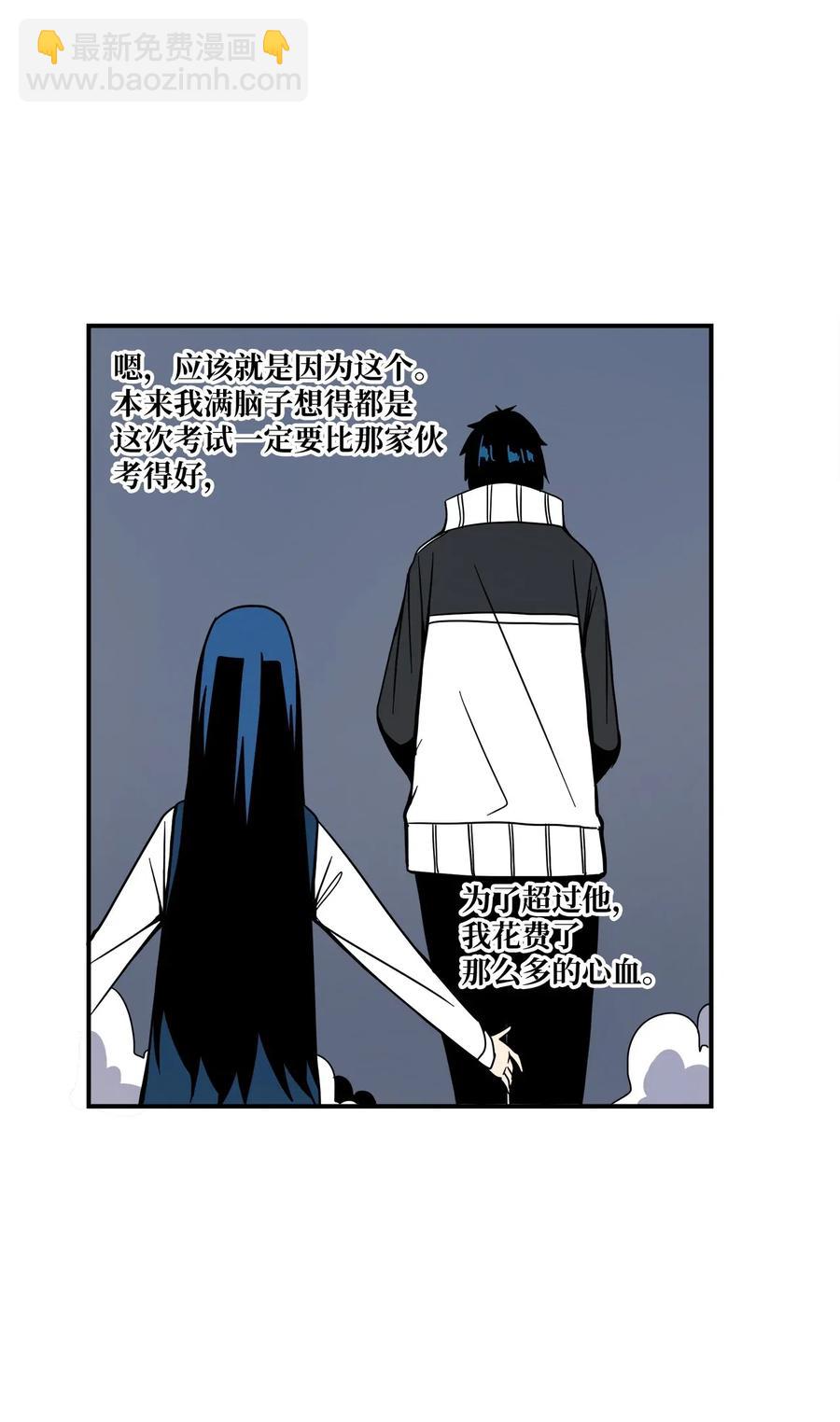 46 奇怪的男人(1/2)-第47话