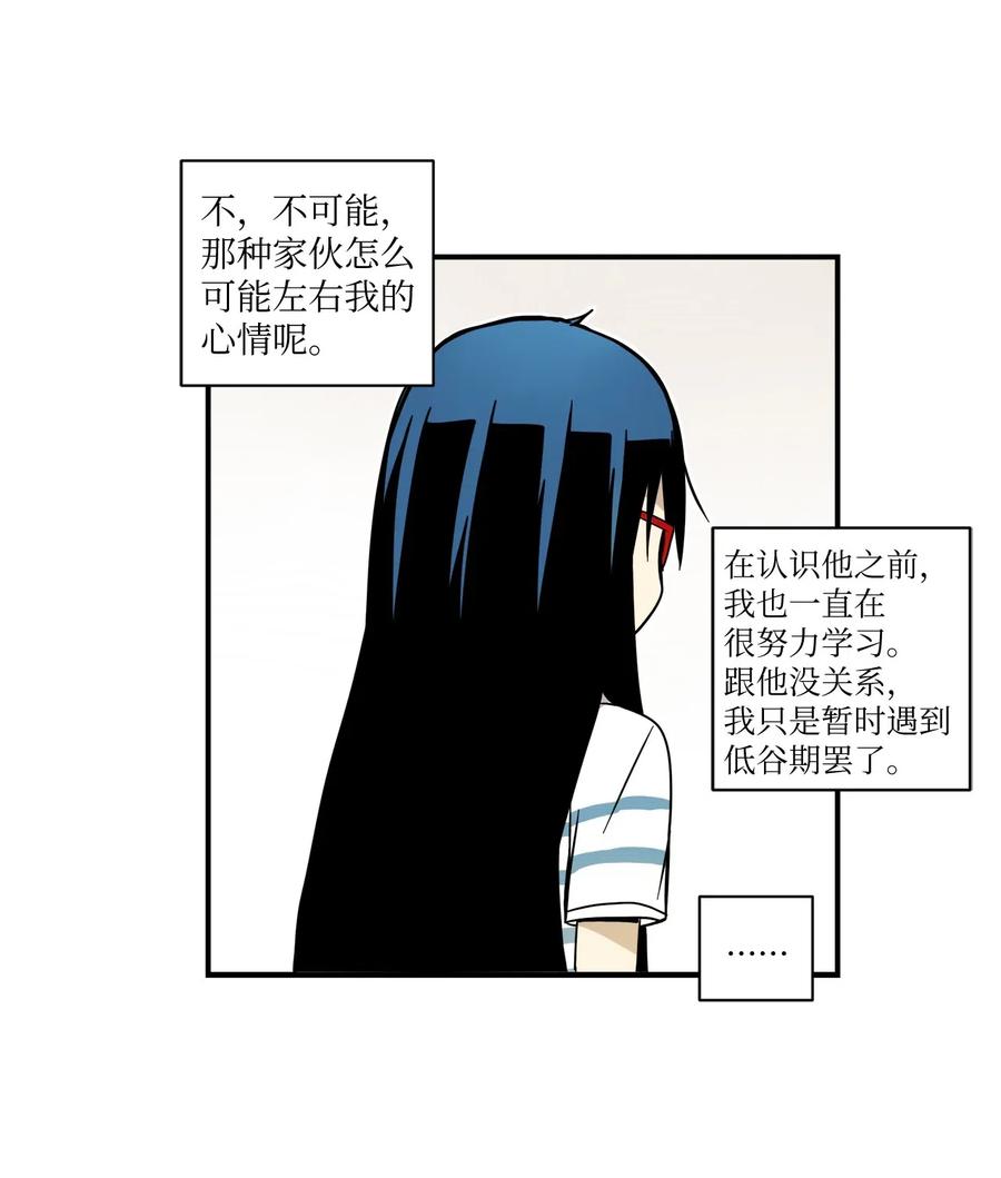 46 奇怪的男人(1/2)-第47话