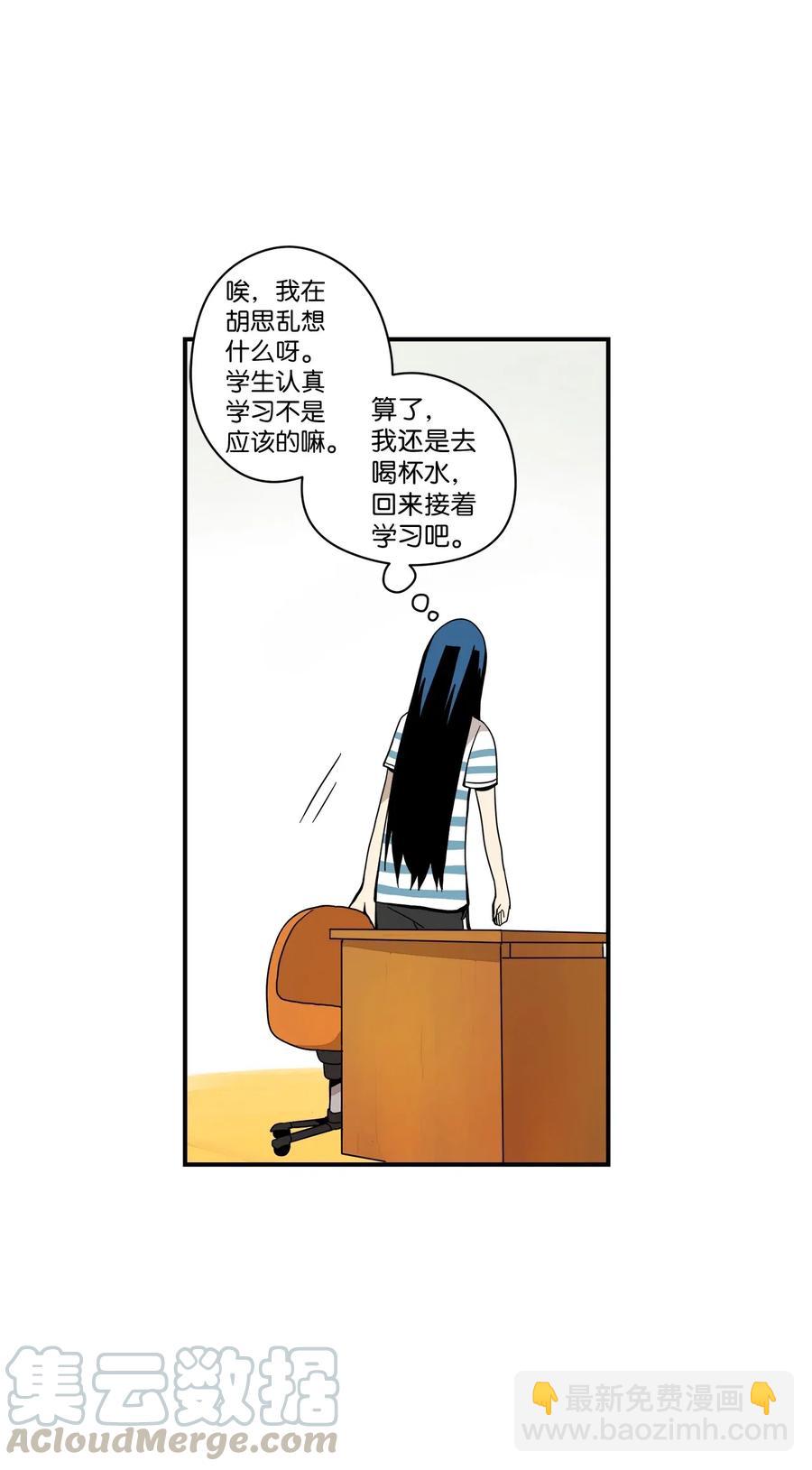 46 奇怪的男人(1/2)-第47话