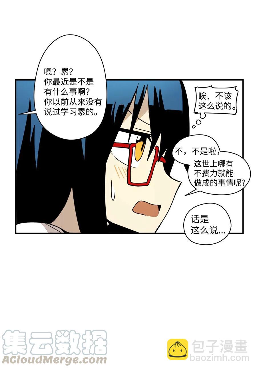 46 奇怪的男人(1/2)-第47话